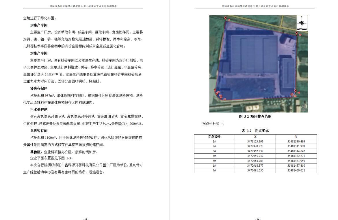 &#80;&#71;&#30005;&#23376;&#45;&#80;&#71;&#40;&#20013;&#22269;&#41;&#19968;&#31449;&#24335;&#26381;&#21153;&#23448;&#26041;&#32593;&#31449;