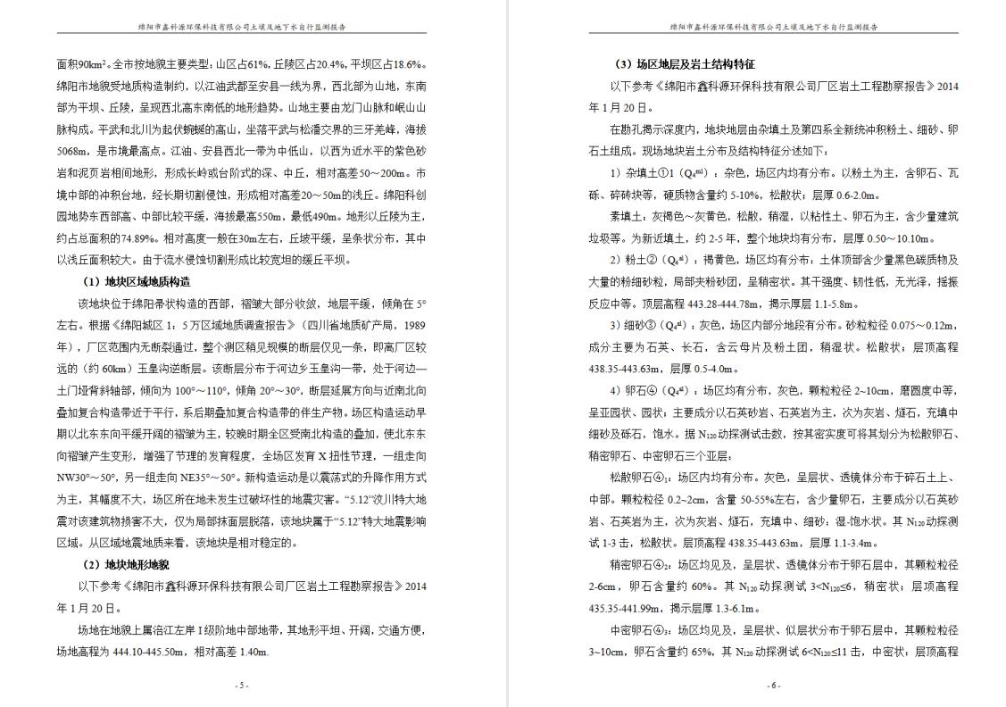 &#80;&#71;&#30005;&#23376;&#45;&#80;&#71;&#40;&#20013;&#22269;&#41;&#19968;&#31449;&#24335;&#26381;&#21153;&#23448;&#26041;&#32593;&#31449;