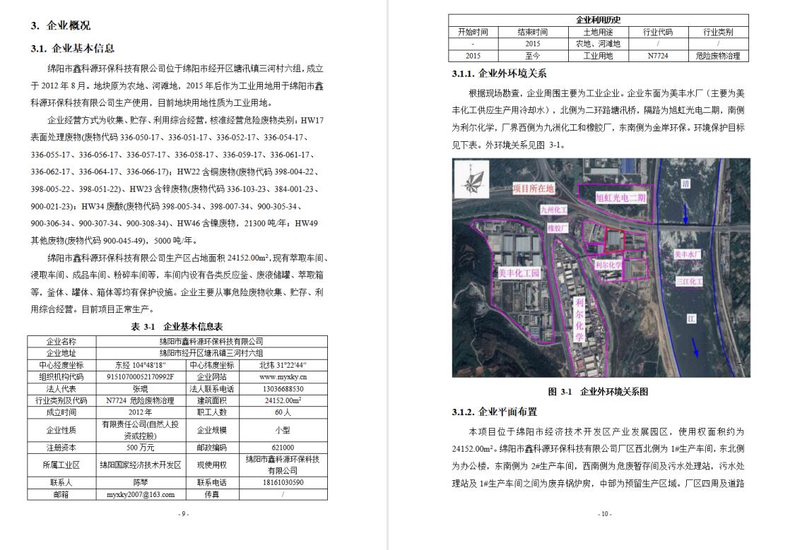 &#80;&#71;&#30005;&#23376;&#45;&#80;&#71;&#40;&#20013;&#22269;&#41;&#19968;&#31449;&#24335;&#26381;&#21153;&#23448;&#26041;&#32593;&#31449;