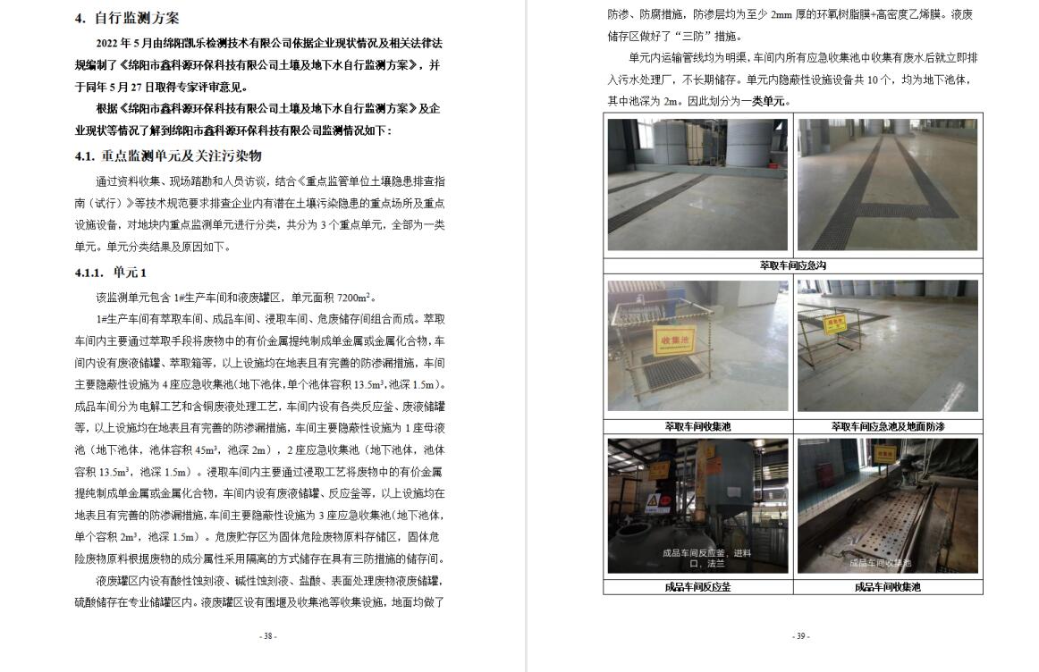 &#80;&#71;&#30005;&#23376;&#45;&#80;&#71;&#40;&#20013;&#22269;&#41;&#19968;&#31449;&#24335;&#26381;&#21153;&#23448;&#26041;&#32593;&#31449;
