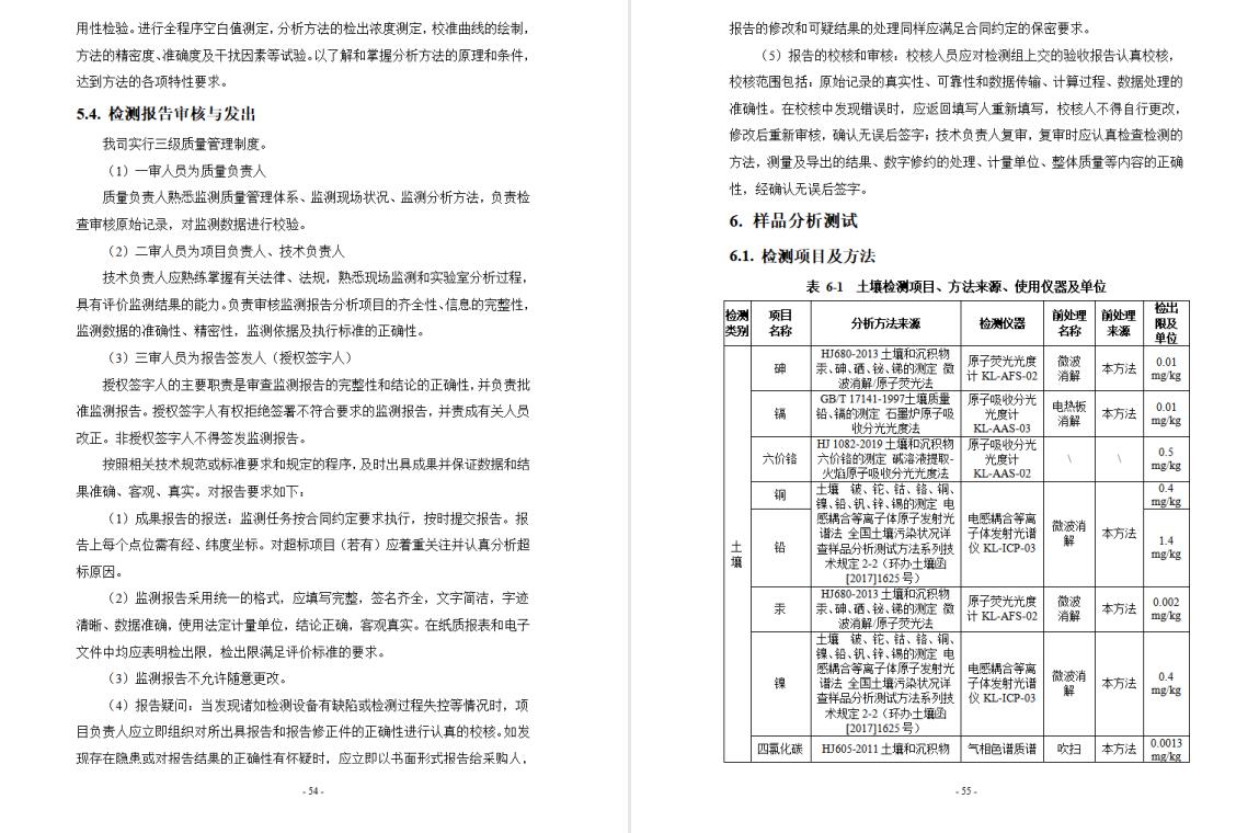 &#80;&#71;&#30005;&#23376;&#45;&#80;&#71;&#40;&#20013;&#22269;&#41;&#19968;&#31449;&#24335;&#26381;&#21153;&#23448;&#26041;&#32593;&#31449;