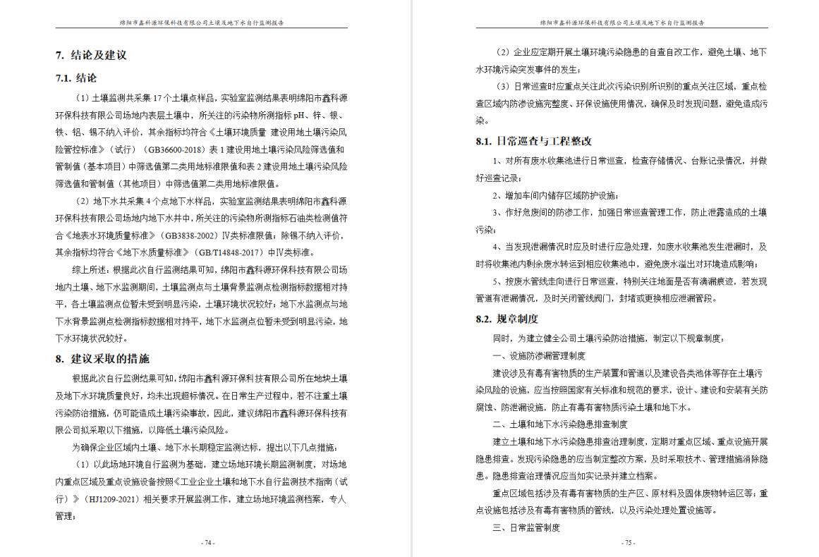 &#80;&#71;&#30005;&#23376;&#45;&#80;&#71;&#40;&#20013;&#22269;&#41;&#19968;&#31449;&#24335;&#26381;&#21153;&#23448;&#26041;&#32593;&#31449;