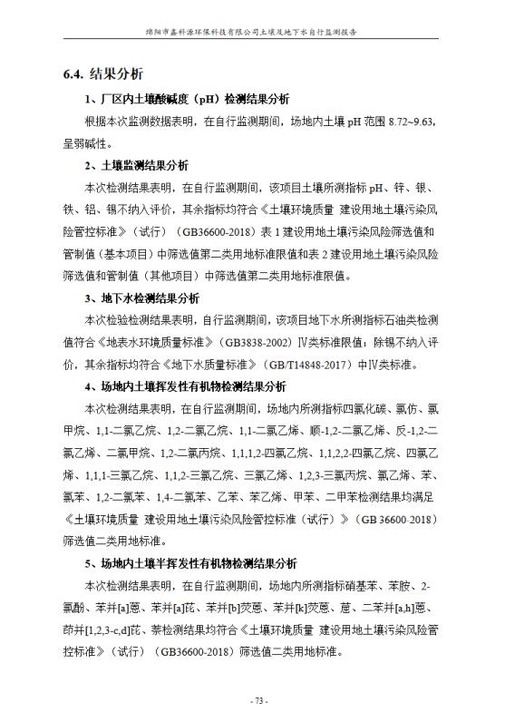 &#80;&#71;&#30005;&#23376;&#45;&#80;&#71;&#40;&#20013;&#22269;&#41;&#19968;&#31449;&#24335;&#26381;&#21153;&#23448;&#26041;&#32593;&#31449;