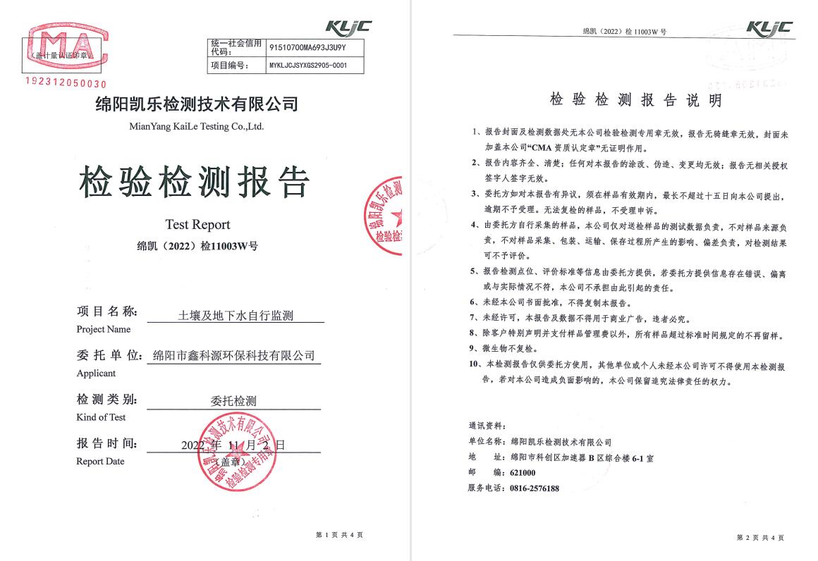 &#80;&#71;&#30005;&#23376;&#45;&#80;&#71;&#40;&#20013;&#22269;&#41;&#19968;&#31449;&#24335;&#26381;&#21153;&#23448;&#26041;&#32593;&#31449;