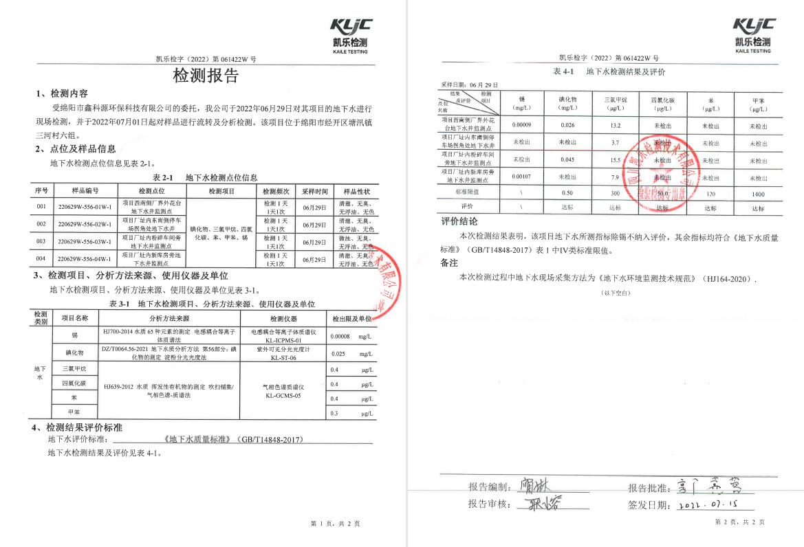 &#80;&#71;&#30005;&#23376;&#45;&#80;&#71;&#40;&#20013;&#22269;&#41;&#19968;&#31449;&#24335;&#26381;&#21153;&#23448;&#26041;&#32593;&#31449;