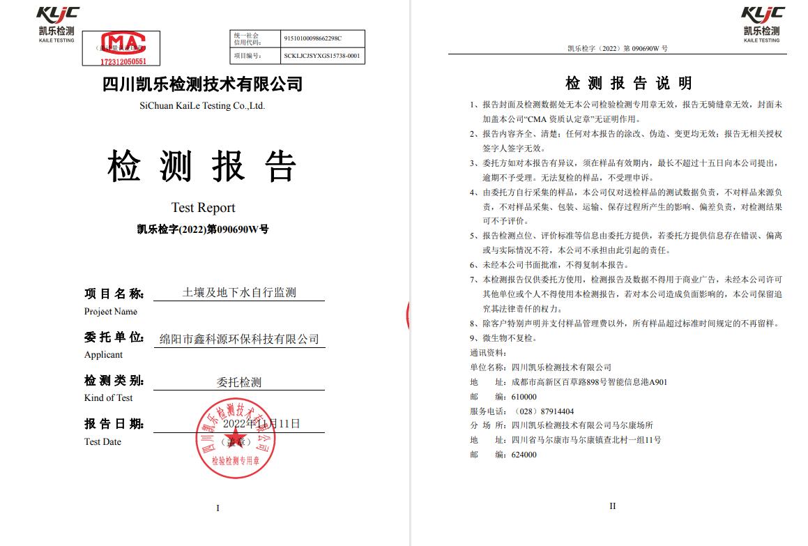 &#80;&#71;&#30005;&#23376;&#45;&#80;&#71;&#40;&#20013;&#22269;&#41;&#19968;&#31449;&#24335;&#26381;&#21153;&#23448;&#26041;&#32593;&#31449;