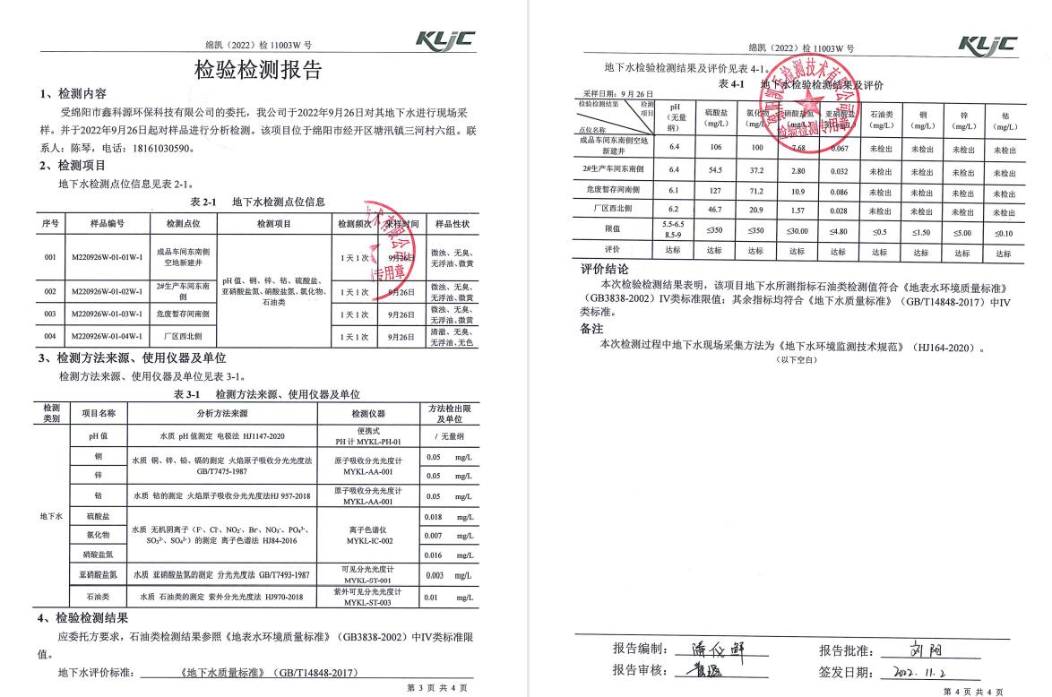 &#80;&#71;&#30005;&#23376;&#45;&#80;&#71;&#40;&#20013;&#22269;&#41;&#19968;&#31449;&#24335;&#26381;&#21153;&#23448;&#26041;&#32593;&#31449;