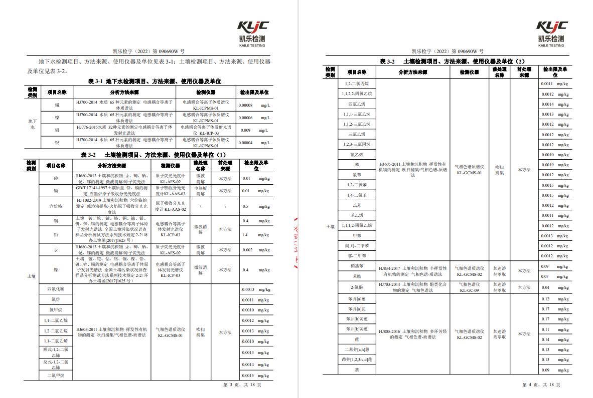 &#80;&#71;&#30005;&#23376;&#45;&#80;&#71;&#40;&#20013;&#22269;&#41;&#19968;&#31449;&#24335;&#26381;&#21153;&#23448;&#26041;&#32593;&#31449;
