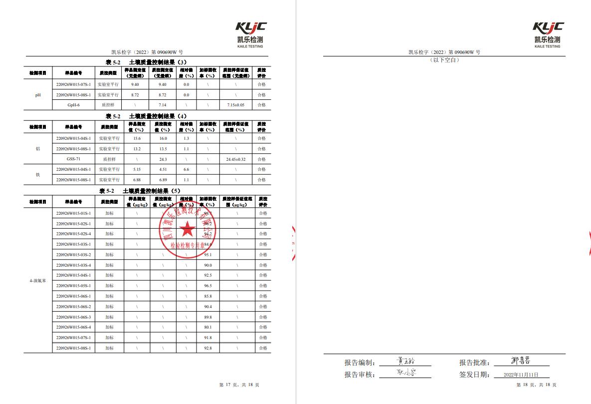 &#80;&#71;&#30005;&#23376;&#45;&#80;&#71;&#40;&#20013;&#22269;&#41;&#19968;&#31449;&#24335;&#26381;&#21153;&#23448;&#26041;&#32593;&#31449;