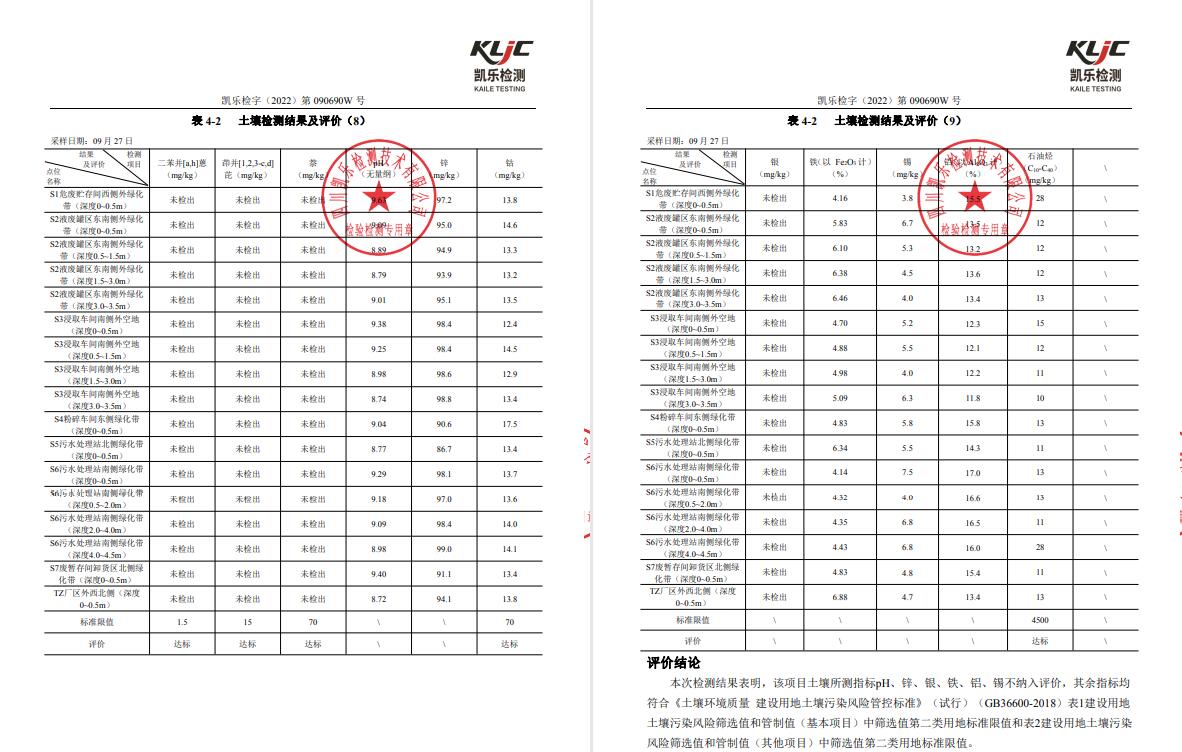 &#80;&#71;&#30005;&#23376;&#45;&#80;&#71;&#40;&#20013;&#22269;&#41;&#19968;&#31449;&#24335;&#26381;&#21153;&#23448;&#26041;&#32593;&#31449;