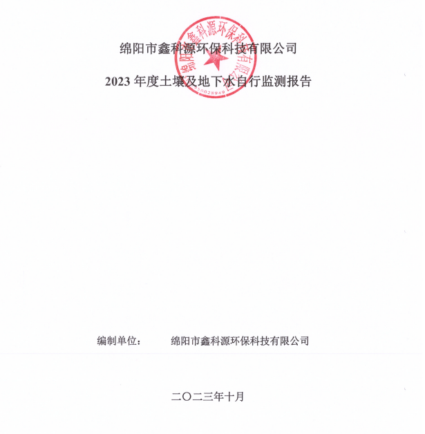 &#80;&#71;&#30005;&#23376;&#45;&#80;&#71;&#40;&#20013;&#22269;&#41;&#19968;&#31449;&#24335;&#26381;&#21153;&#23448;&#26041;&#32593;&#31449;