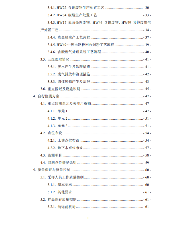 &#80;&#71;&#30005;&#23376;&#45;&#80;&#71;&#40;&#20013;&#22269;&#41;&#19968;&#31449;&#24335;&#26381;&#21153;&#23448;&#26041;&#32593;&#31449;