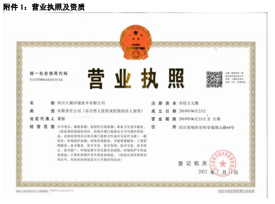 &#80;&#71;&#30005;&#23376;&#45;&#80;&#71;&#40;&#20013;&#22269;&#41;&#19968;&#31449;&#24335;&#26381;&#21153;&#23448;&#26041;&#32593;&#31449;
