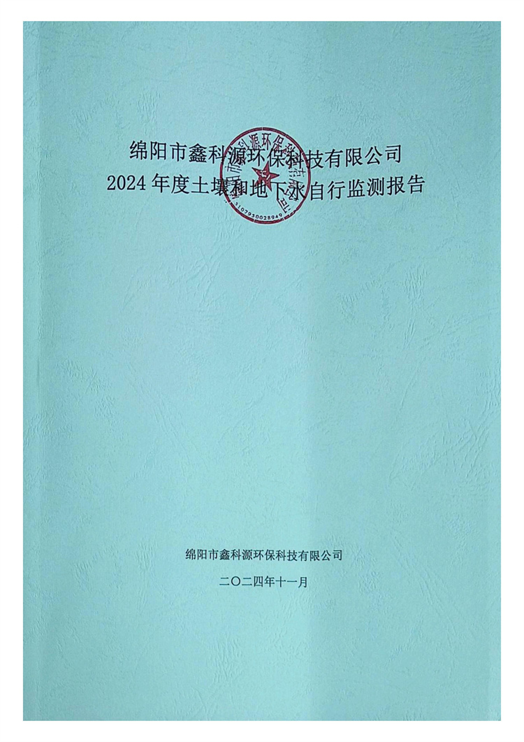 &#80;&#71;&#30005;&#23376;&#45;&#80;&#71;&#40;&#20013;&#22269;&#41;&#19968;&#31449;&#24335;&#26381;&#21153;&#23448;&#26041;&#32593;&#31449;