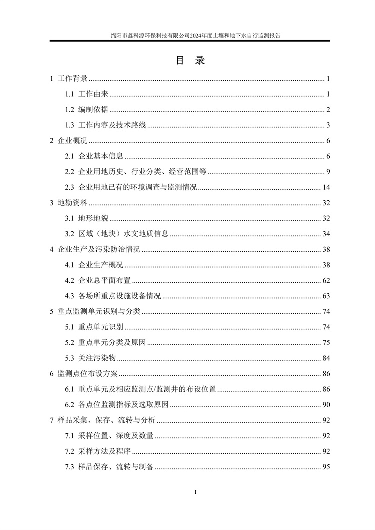 &#80;&#71;&#30005;&#23376;&#45;&#80;&#71;&#40;&#20013;&#22269;&#41;&#19968;&#31449;&#24335;&#26381;&#21153;&#23448;&#26041;&#32593;&#31449;