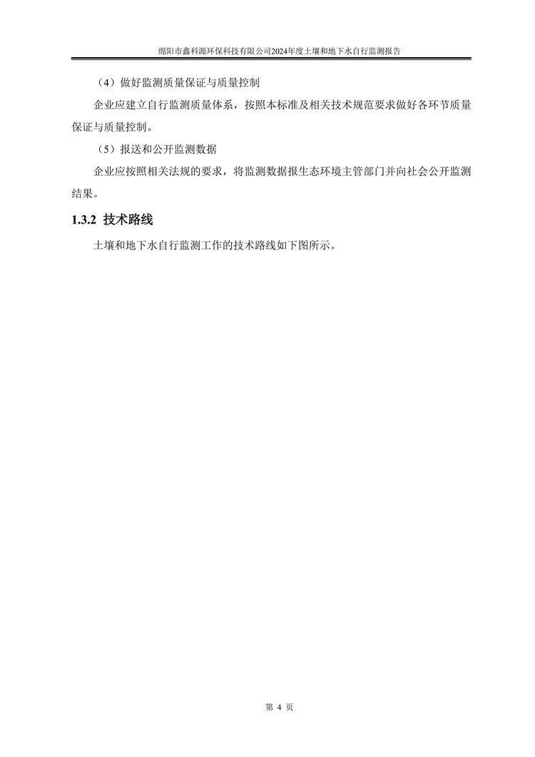 &#80;&#71;&#30005;&#23376;&#45;&#80;&#71;&#40;&#20013;&#22269;&#41;&#19968;&#31449;&#24335;&#26381;&#21153;&#23448;&#26041;&#32593;&#31449;