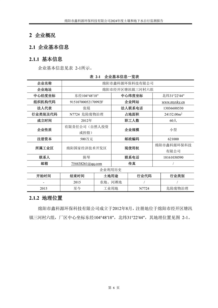 &#80;&#71;&#30005;&#23376;&#45;&#80;&#71;&#40;&#20013;&#22269;&#41;&#19968;&#31449;&#24335;&#26381;&#21153;&#23448;&#26041;&#32593;&#31449;
