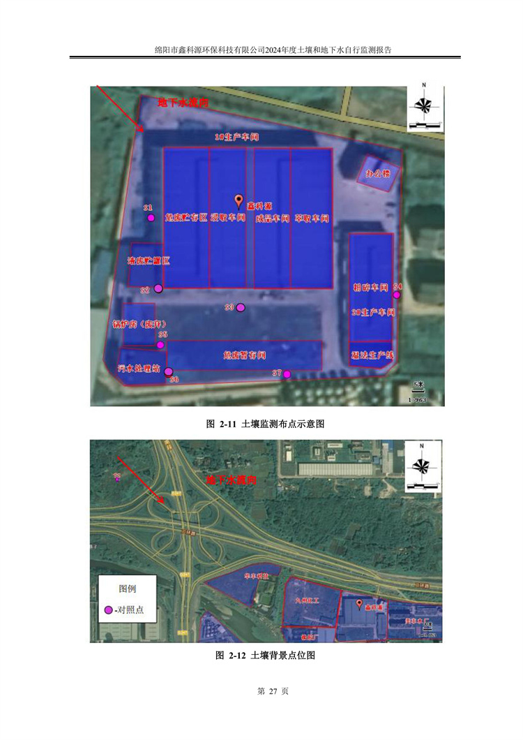 &#80;&#71;&#30005;&#23376;&#45;&#80;&#71;&#40;&#20013;&#22269;&#41;&#19968;&#31449;&#24335;&#26381;&#21153;&#23448;&#26041;&#32593;&#31449;