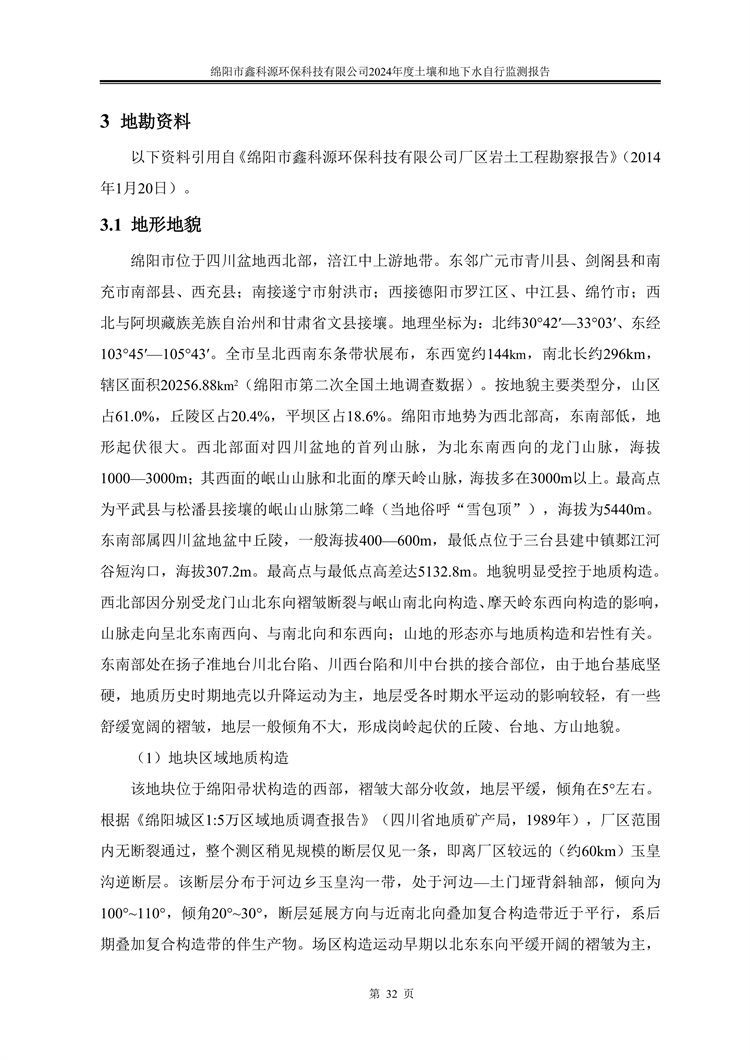 &#80;&#71;&#30005;&#23376;&#45;&#80;&#71;&#40;&#20013;&#22269;&#41;&#19968;&#31449;&#24335;&#26381;&#21153;&#23448;&#26041;&#32593;&#31449;