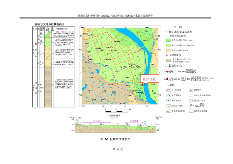 &#80;&#71;&#30005;&#23376;&#45;&#80;&#71;&#40;&#20013;&#22269;&#41;&#19968;&#31449;&#24335;&#26381;&#21153;&#23448;&#26041;&#32593;&#31449;