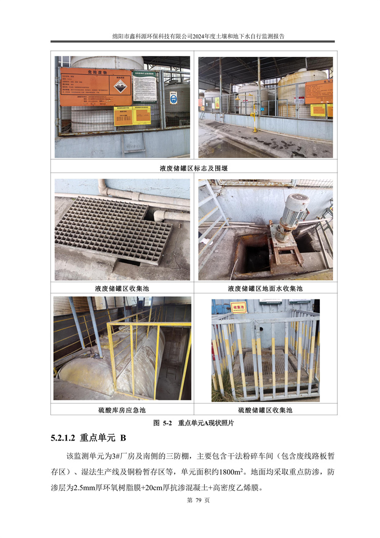 &#80;&#71;&#30005;&#23376;&#45;&#80;&#71;&#40;&#20013;&#22269;&#41;&#19968;&#31449;&#24335;&#26381;&#21153;&#23448;&#26041;&#32593;&#31449;