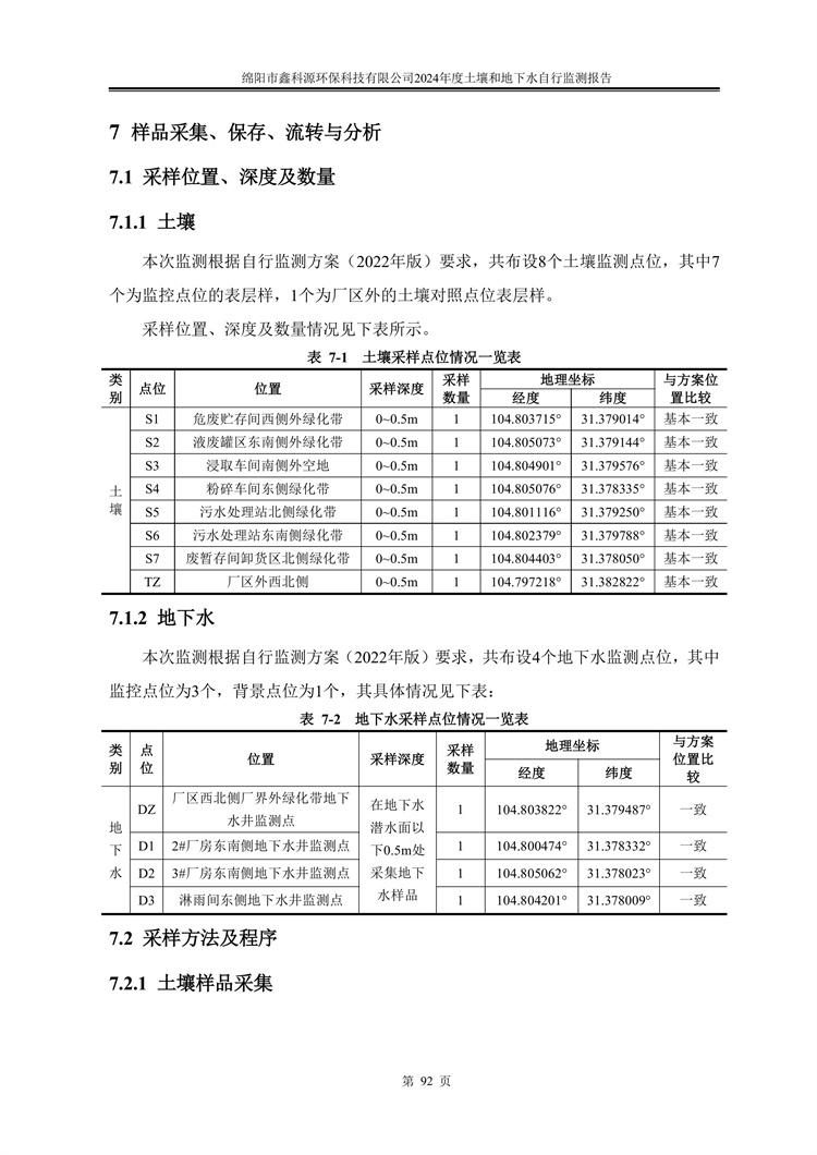 &#80;&#71;&#30005;&#23376;&#45;&#80;&#71;&#40;&#20013;&#22269;&#41;&#19968;&#31449;&#24335;&#26381;&#21153;&#23448;&#26041;&#32593;&#31449;