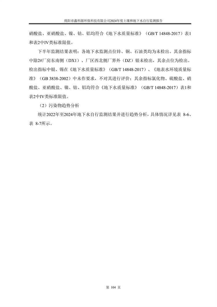 &#80;&#71;&#30005;&#23376;&#45;&#80;&#71;&#40;&#20013;&#22269;&#41;&#19968;&#31449;&#24335;&#26381;&#21153;&#23448;&#26041;&#32593;&#31449;