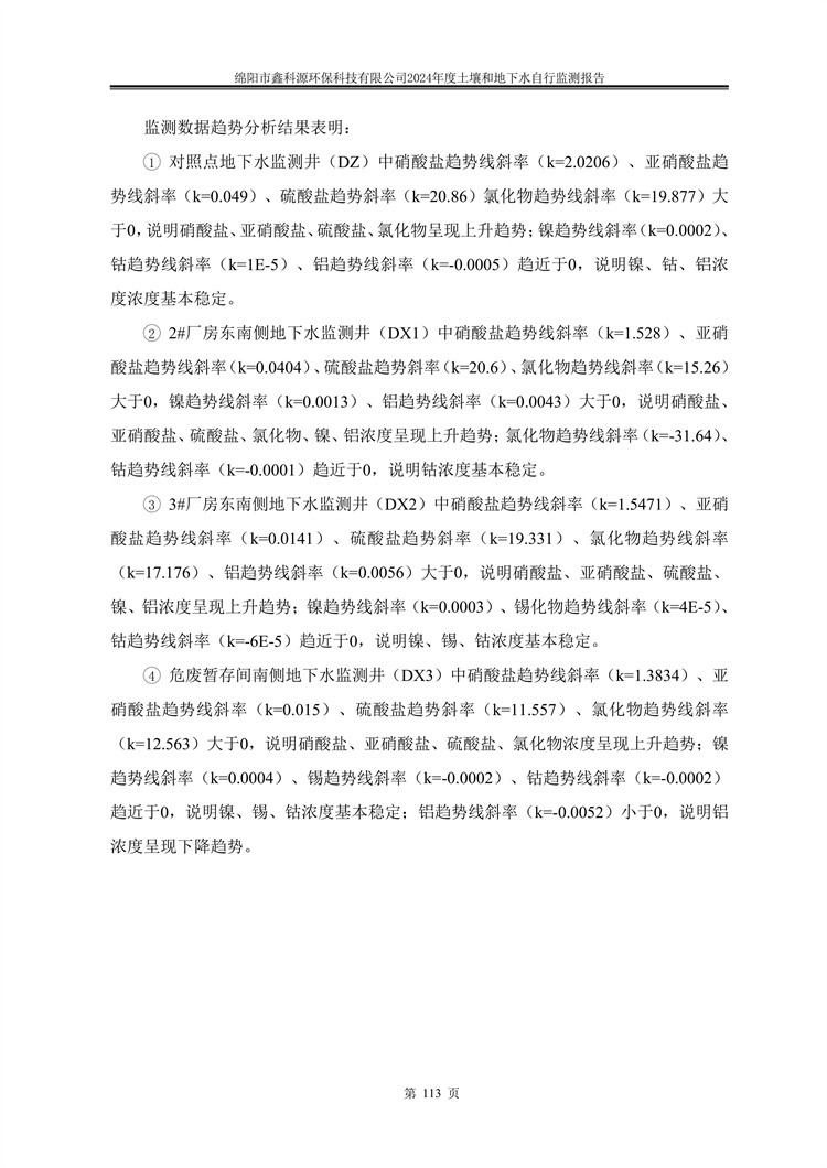 &#80;&#71;&#30005;&#23376;&#45;&#80;&#71;&#40;&#20013;&#22269;&#41;&#19968;&#31449;&#24335;&#26381;&#21153;&#23448;&#26041;&#32593;&#31449;