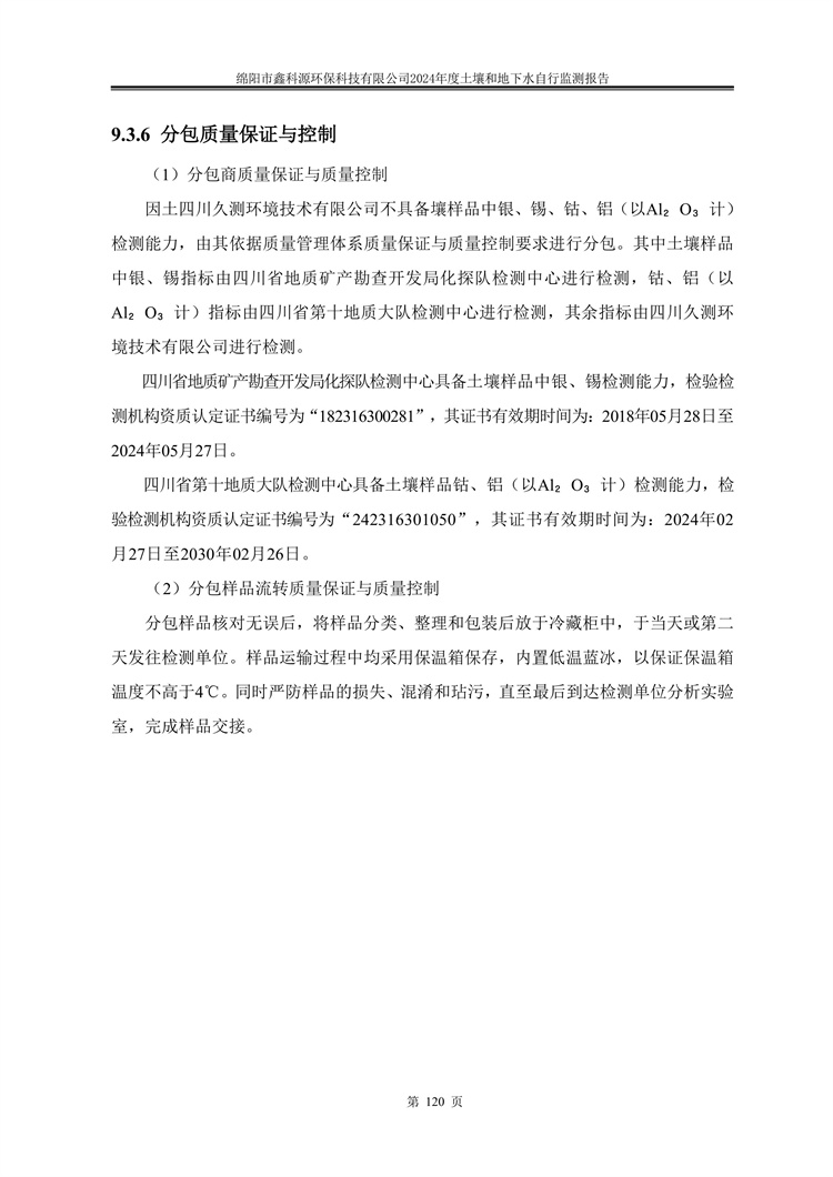 &#80;&#71;&#30005;&#23376;&#45;&#80;&#71;&#40;&#20013;&#22269;&#41;&#19968;&#31449;&#24335;&#26381;&#21153;&#23448;&#26041;&#32593;&#31449;