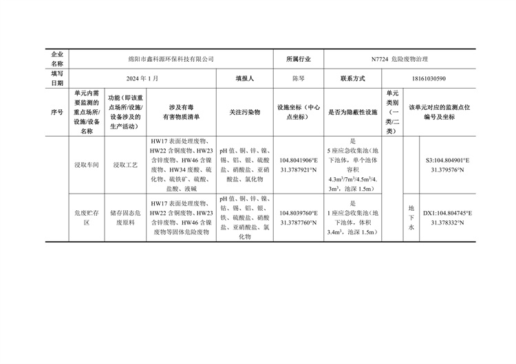 &#80;&#71;&#30005;&#23376;&#45;&#80;&#71;&#40;&#20013;&#22269;&#41;&#19968;&#31449;&#24335;&#26381;&#21153;&#23448;&#26041;&#32593;&#31449;